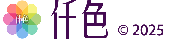 仟色 Logo